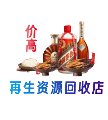 淮南寿县购物卡回收站
