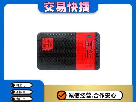 淮南寿县礼品回收阿胶.jpg