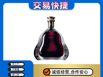 淮南寿县洋酒回收轩尼诗李察空瓶.jpg