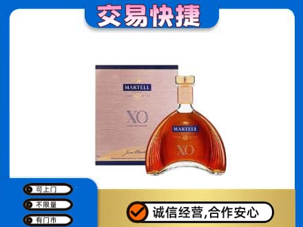 淮南寿县洋酒回收马爹利XO.jpg