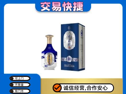 淮南寿县名酒回收杏花村.jpg
