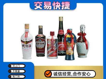 淮南寿县名酒回收武陵酒.jpg