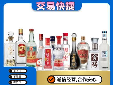 淮南寿县回收名酒