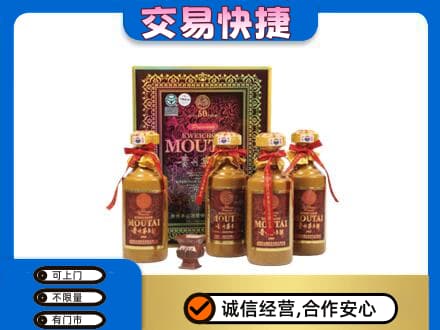 淮南寿县茅台回收50年礼盒.jpg