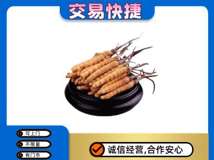 淮南寿县礼品回收散虫草.jpg